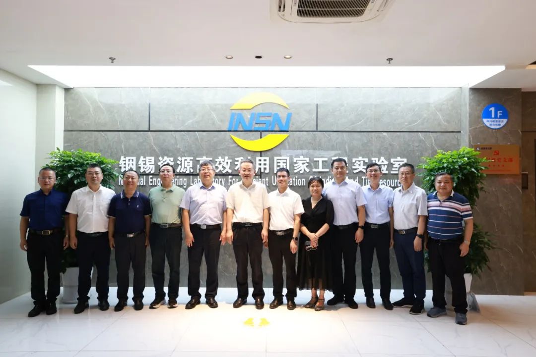 中国工程院专家组到华锡有色开展专题调研