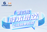 再立项11个！华锡有色第四批降本增效立项榜单揭晓！
