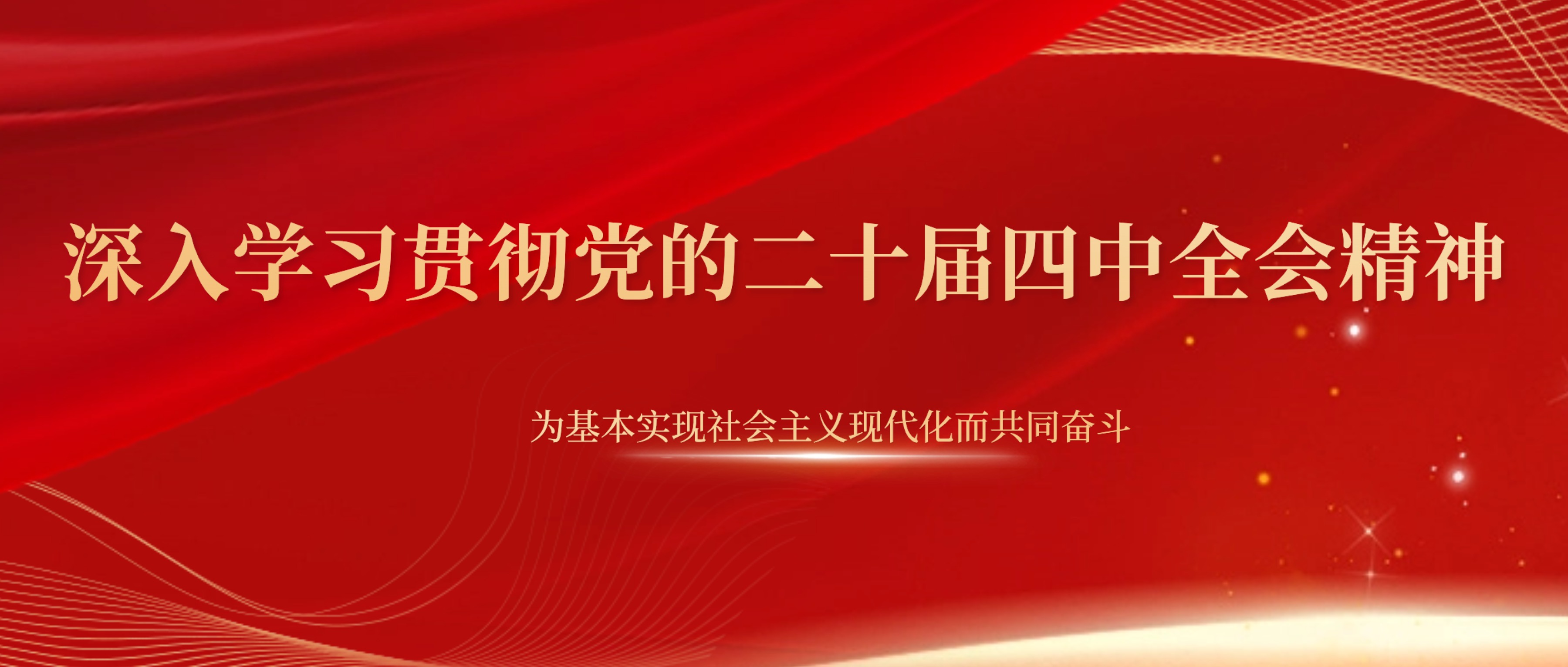 走进合理化建议优秀项目