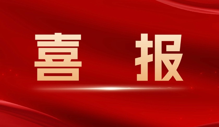 喜报！关键金属集团下属企业荣获广西五一劳动奖状