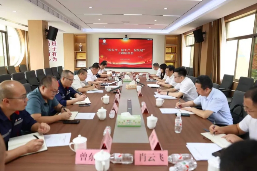 张小宁到大厂片区调研，强调抓安全、稳生产、促发展，全力冲刺年度目标任务