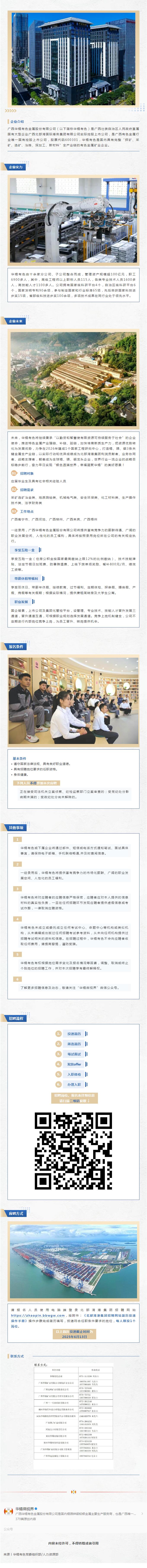 QQ截图20250616091528.jpg