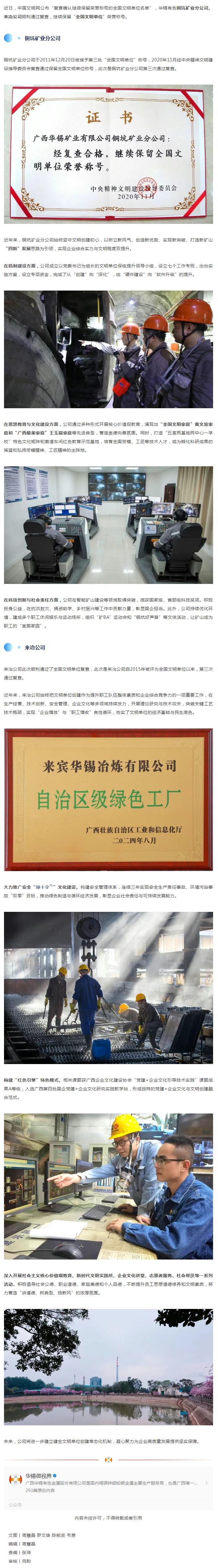 QQ截图20250617110706.jpg