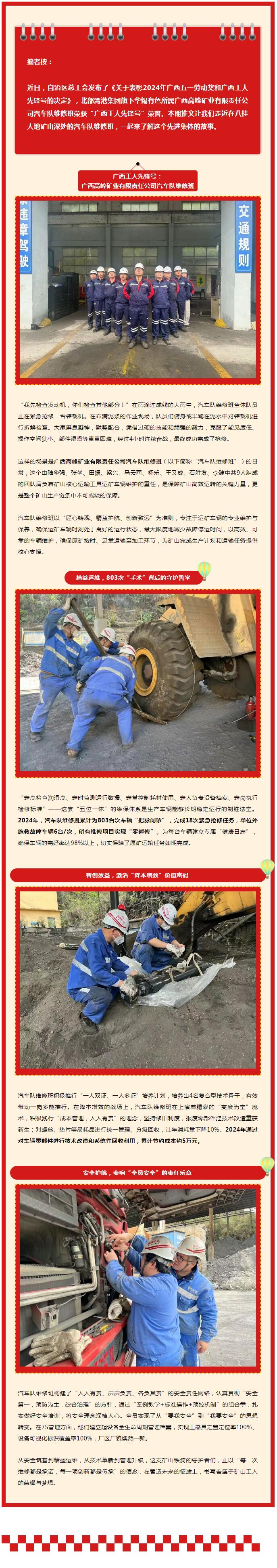 QQ截图20250617110844.jpg