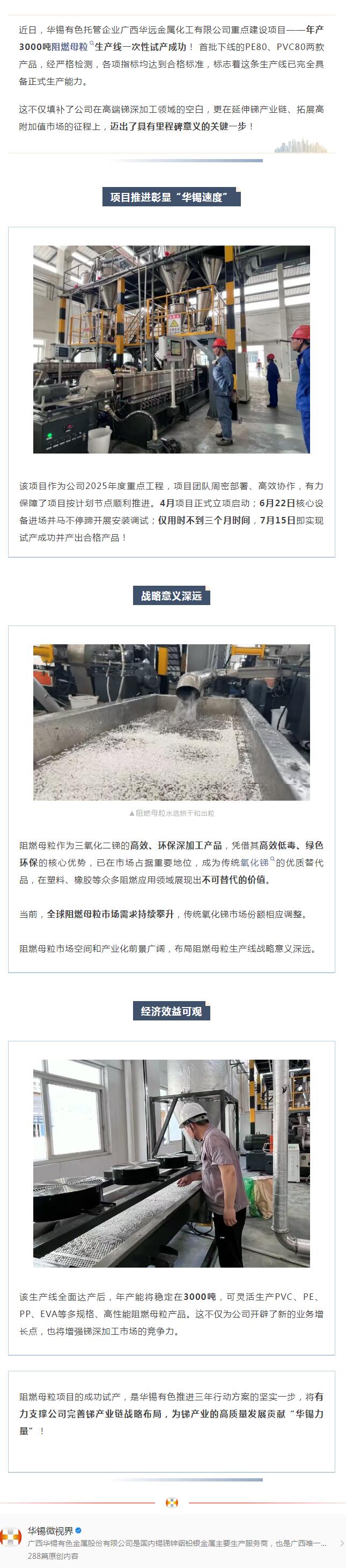 QQ截图20250722141049.jpg