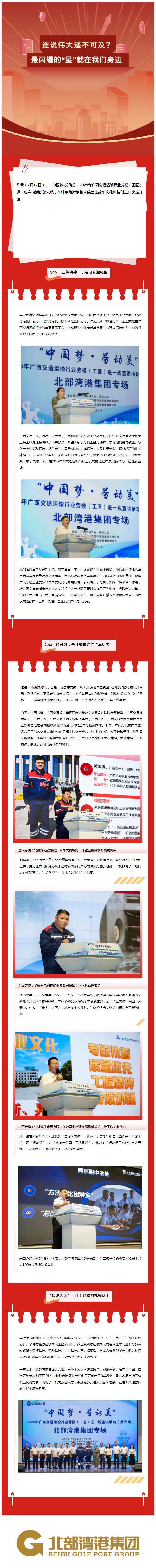 QQ截图20250725110735.jpg