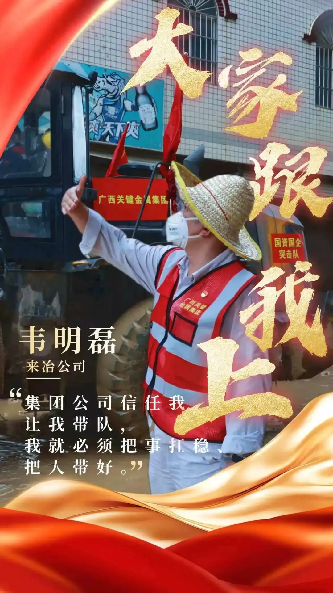 微信图片_20260728095958.png